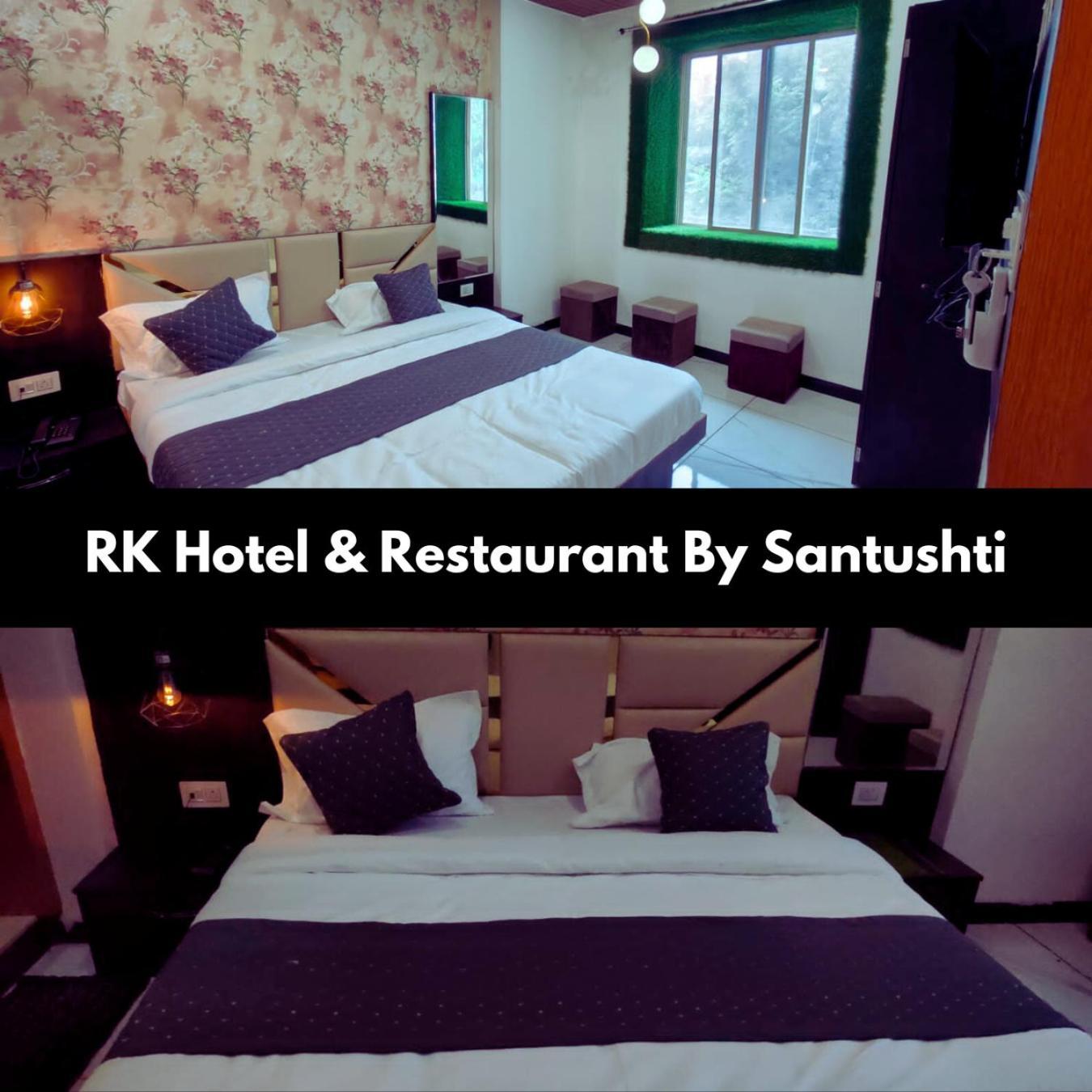 Rk Hotel & Restaurant Dewas Extérieur photo